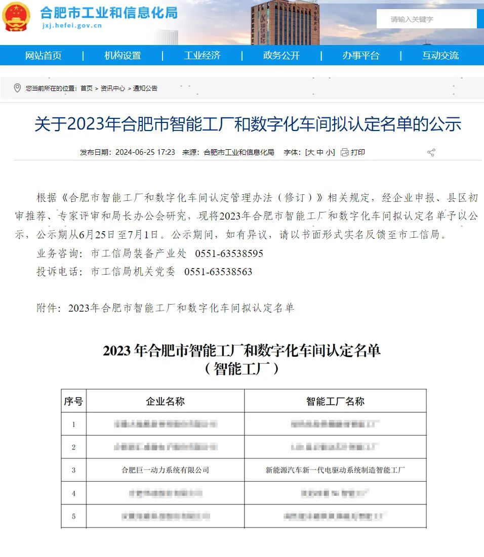 1720663239745605HWPi.jpg 640 (1).jpg